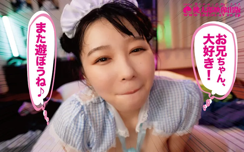 【Iカップ】いもうとケータリングサービス 理想の妹があなたの好き放題！28才ゲーマー（童貞）に訪れた夢のような転機 小坂ひまり