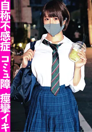 【JK】【爆乳Hカップ】自称不感症の裏垢J●がオフパコでガッツリ中出しされて腰をビクつかせて痙攣絶頂しちゃってるハメ撮りｗｗｗ