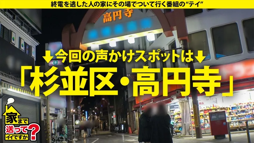 【幾野まち】家まで送ってイイですか？case.252【清楚ですか？いや、全然違かった！】こう見えてエロい事しか考えてない！性格180℃豹変！隠れ清楚セックスモンスター⇒涙の大恋愛！収録中にプロポーズ！しかしその直後…⇒空手歴12年！汗と道着の黒髪美女⇒心身共に鍛錬、しかしマ○コに効果なし！チ○コで白目イキ！⇒ドMが泣いて喜ぶゴッドハンド！！手を使わずに射精寸前！見た事ない焦らし