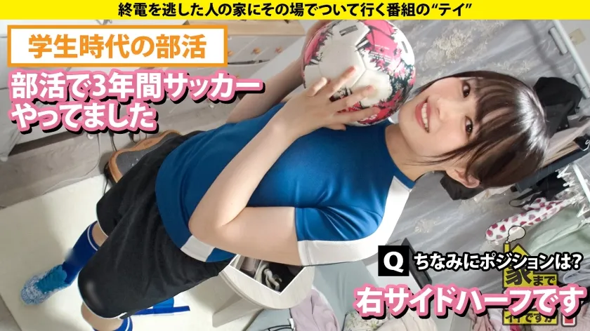 【幾野まち】家まで送ってイイですか？case.252【清楚ですか？いや、全然違かった！】こう見えてエロい事しか考えてない！性格180℃豹変！隠れ清楚セックスモンスター⇒涙の大恋愛！収録中にプロポーズ！しかしその直後…⇒空手歴12年！汗と道着の黒髪美女⇒心身共に鍛錬、しかしマ○コに効果なし！チ○コで白目イキ！⇒ドMが泣いて喜ぶゴッドハンド！！手を使わずに射精寸前！見た事ない焦らし