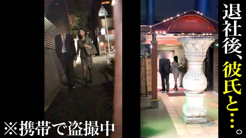 【櫻井まみ】社長秘書を追え！！ 応募OLは日中から社長と浮気SEX！？ノット清楚！ 激ヤリマンビッチの日常！健康食品製造メーカー 社長秘書 櫻井さん(入社4年目)