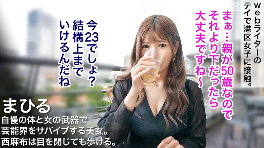 【堀北実来】【ゆるふわでキツマンの矛盾】エロい顔でおじにすり寄る爆乳ちゃん。全身モチモチのモテ肌で、チ●ポ挿れたら勝手に動いて勝手にイキまくってくる全自動アクメ式マ●コ。