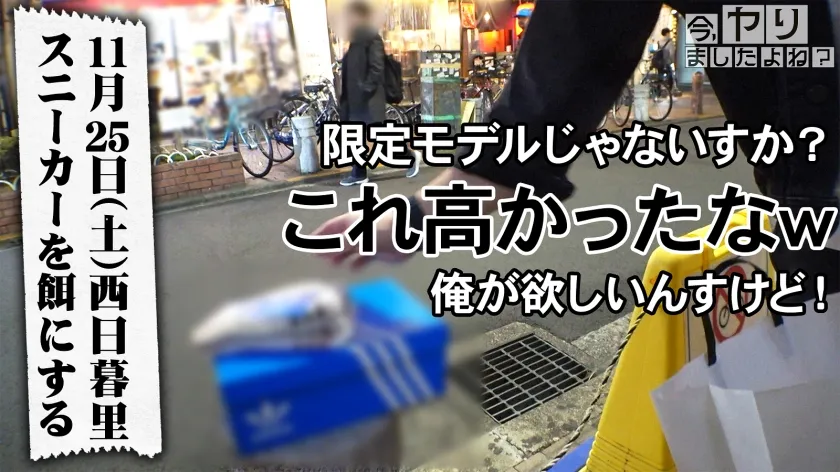 【高島愛】【脅迫レイプ】【顔面国宝】坂道系美女の激イキ反省アクメ！態度の悪いメスの反省SEXにガチ勃起不可避www初めてアナルを舐めるそうですが…やっちゃったんだし、しょうがないよね！w 【初めてのアナル舐めに俺ら大興奮】【顔だけでヌける】