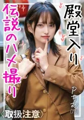 【渚みつき】【JK】【イクイク絶頂】見た目強そうなのに超敏感にイキまくる裏垢ギャル(19)と制服コスプレSEXした伝説の記録