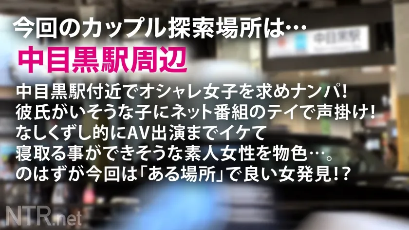 【橘京花】＜閲注＞これぞNTRセクササイズ。新たなる快感の境地へ…今回はフィットネスジムで見つけた引き締まった身体の彼女。着衣でも伝わるあまりにもイイカラダ。しかも彼氏持ち(笑)ギャラに惹かれ、撮影決定。しかし彼にバレ、彼の前で撮影に…。艶肌の最高峰ボディを我々の前にさらけだす中、罪悪感を感じるもデカチンを挿れれば完全覚醒。感じた事のない快感と背徳感で鍛え上げられた腹筋と膣圧で「あぁあッ！」とイキ散らかし…更に…