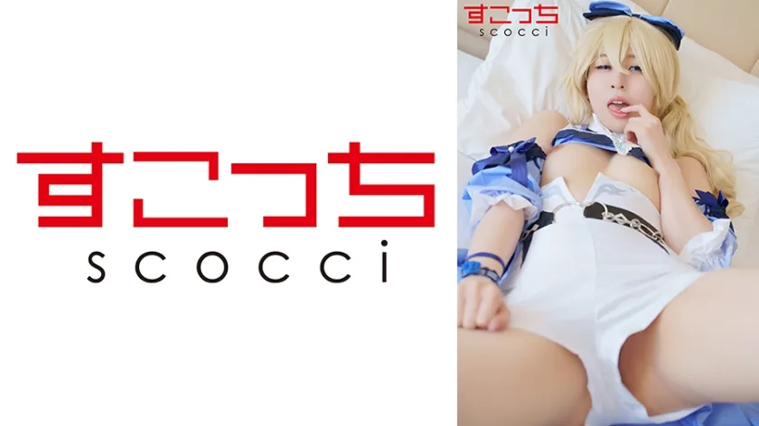 【原神ジン コスプレAV】【中出し】厳選美少女にコスプレさせてオレの子を孕ませる！【原●ジン】 根本佳澄