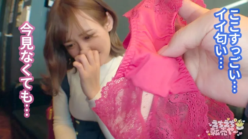 【岡本莉里】【爆揺Hcup×むっつり隠れどM】生イキ盛りなスケベ娘を大人ち●ぽでわからせたったwww彼氏持ちのくせに下着売ってお小遣い稼ぎしてる人生舐めプなスケベ娘。生ハメが趣味のようで…極太ち●こを挿れられてぶるんぶるん爆乳を揺らしながら卑猥な声でアヘアヘ喘いでましたわwww