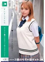 【JK】J●まんまんまん交 おじさんチ●ポでお泊りハメ撮り中出しSEX りな 水奈瀬りな