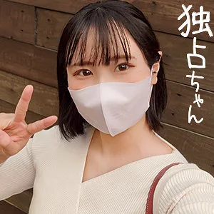 【沙つむぐ】つむぎ【Eカップ新垣結衣似現役JD パパ活・ハメ撮り流出】