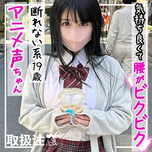 【横宮七海】みゃあ【クソ彼氏×EカップJK デートDV・ハメ撮り強要・中出しハメ撮り流出】