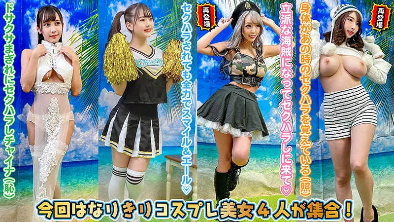 素人モデル 生パンチラ個人撮影会vol.1 12人280分