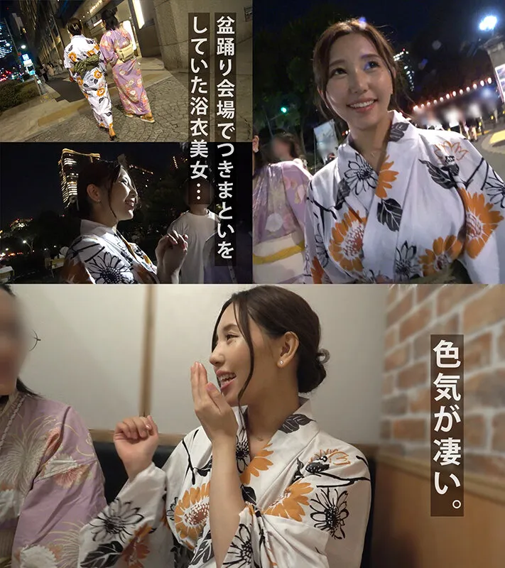 【美丘さとみ 葵みれい 桜木美音 七海るな】もしも、キレイなお姉さんにエッチなシチュエーションで誘惑されてしまったら… vol.03