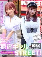 【有村のぞみ はぴまる】原宿ギャル in the ストリート！ MARUKO＆NOZOMI-レッドカラーギャル編-