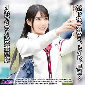 【皆月ひかる】ひかる【キモすぎストーカー男×BカップJK 盗撮・レイプドラッグ・中出し昏睡レイプ動画流出】