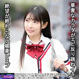 【皆月ひかる】ひかる 2【キモカスおじ×JK レイプドラッグ・昏睡レイプ動画流出】