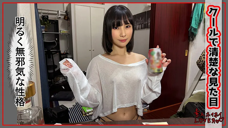 【松井日奈子】NAKO【Eカップ事務員彼女 ハメ撮り流出】