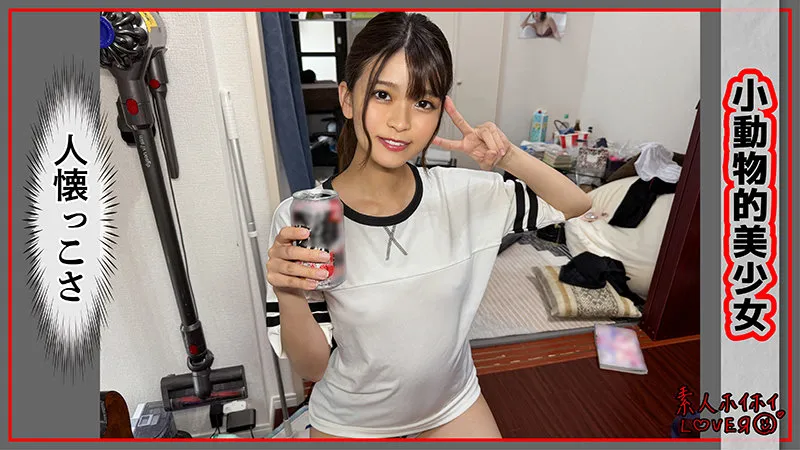 【杏ここ】KOZU【Eカップ彼女 バニーガール・ハメ撮り流出】