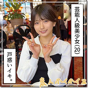 【北岡果林】りんか【Cカップ現役JD 酒酔い・ハメ撮り流出】