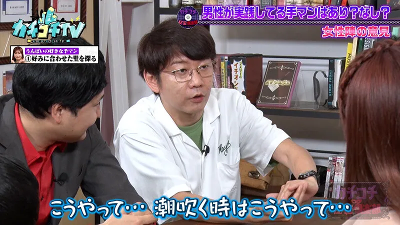 【八木奈々 さくらわかな うんぱい】カチコチTV＃192【小宮浩信 森田哲矢 大津広次 淡路幸誠】【AV女優＆芸人 エロバラエティ】