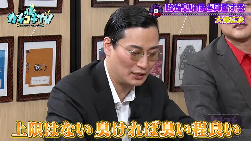 【八木奈々 さくらわかな うんぱい】カチコチTV＃192【小宮浩信 森田哲矢 大津広次 淡路幸誠】【AV女優＆芸人 エロバラエティ】