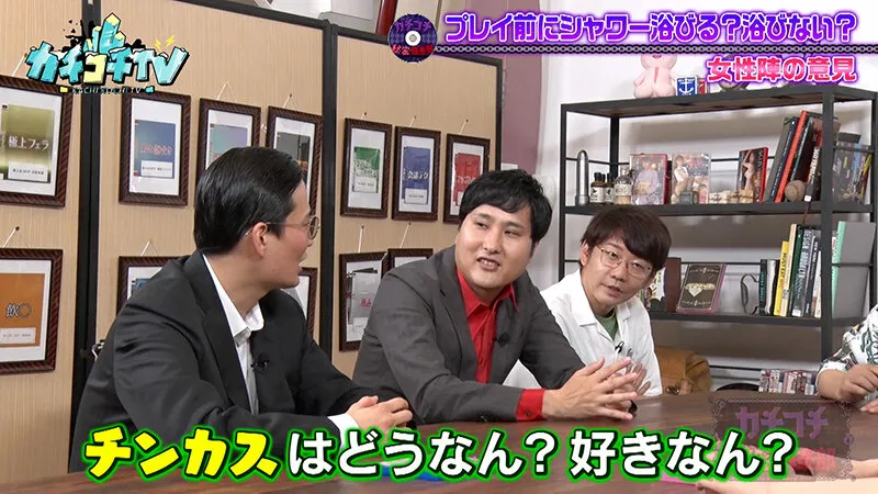 【八木奈々 さくらわかな うんぱい】カチコチTV＃192【小宮浩信 森田哲矢 大津広次 淡路幸誠】【AV女優＆芸人 エロバラエティ】