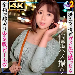 【樟葉杏】超細身Eカップ看護学生あんちゃそ【中出しハメ撮り流出】