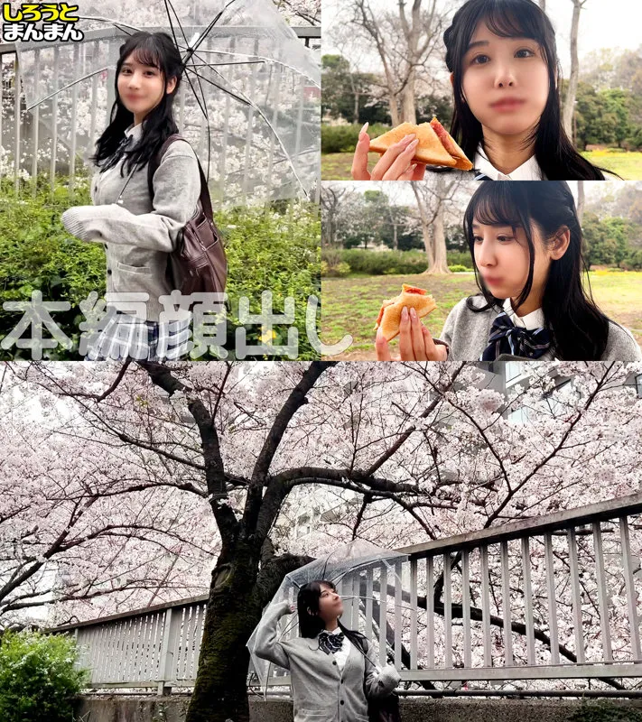 【西野絵美】えみ【Gカップ茶道部JK 中出しハメ撮り流出】