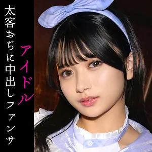 【北岡果林】KARIN【現役アイドル 中出しハメ撮り流出】