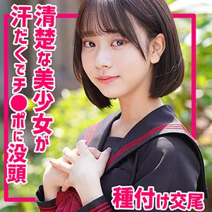 【赤名いと】いとちゃん【JK 中出しハメ撮り流出】