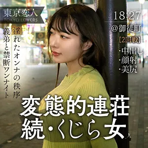 【水川潤】水端あおい【Dカップ人妻 不倫・中出しハメ撮り流出】