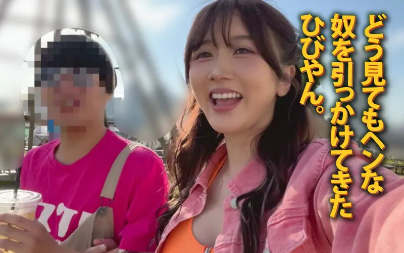 ヤリマンワゴンが行く！！ハプニング ア ゴーゴー！！AIKAと大槻ひびきと波多野結衣とリズの超珍道中 痴上最嬌の3美女たちと行く！地球上で最もエロいオーバードライブセックス