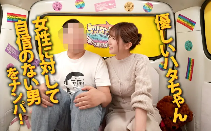 ヤリマンワゴンが行く！！ハプニング ア ゴーゴー！！AIKAと大槻ひびきと波多野結衣とリズの超珍道中 痴上最嬌の3美女たちと行く！地球上で最もエロいオーバードライブセックス