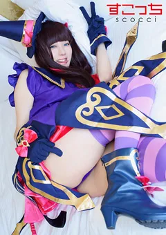 【プリパラ黒須あろま】【中出し】厳選美少女にコスプレさせてオレの子を孕ませる！【黒●あろま】