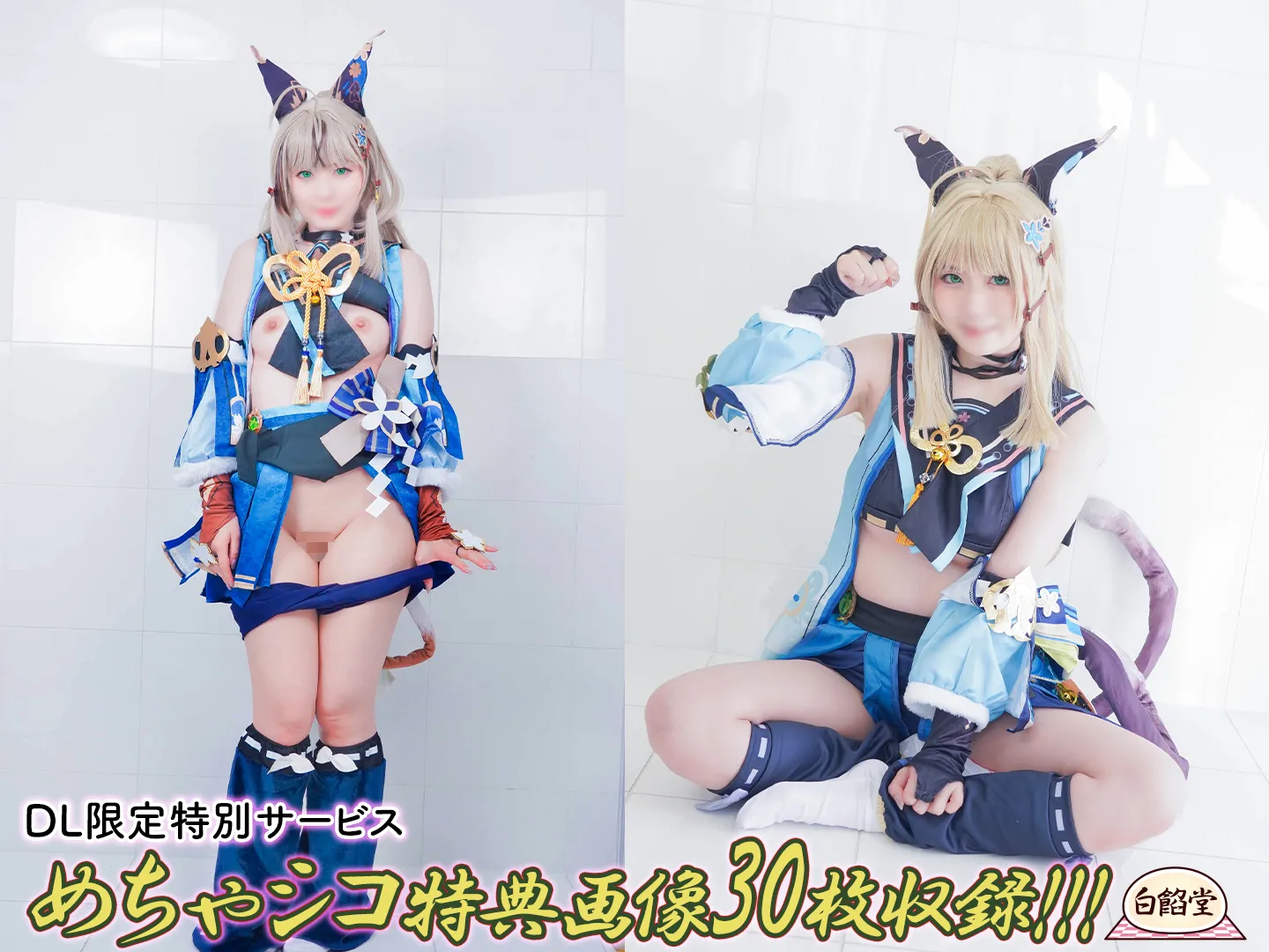 【原神 綺良々 同人AV】 ぬるぬるローション猫又宅配ち〇ぽイジリご奉仕コスプレ風俗SEX【原〇 綺良々】