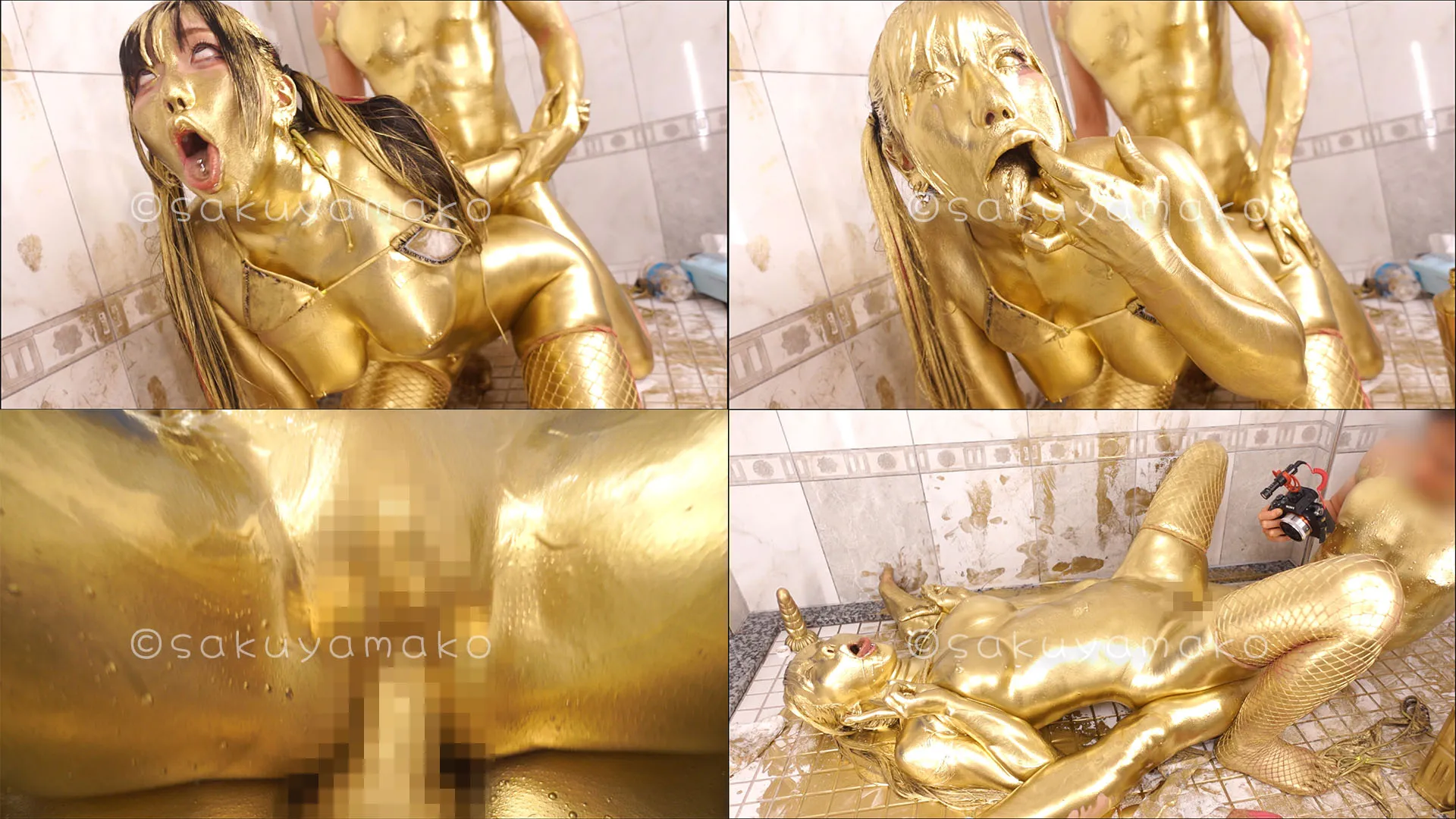 【咲鵺まこ】金粉ギャルとハメ潮SEXで優勝〜！！