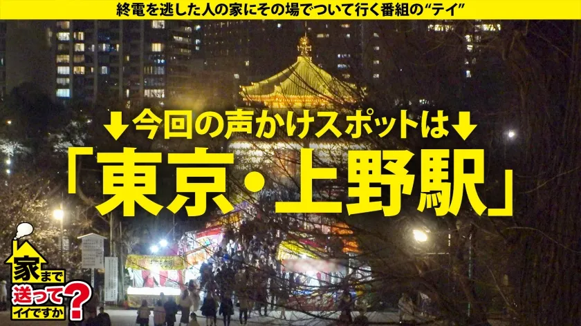 【黒木奈美】家まで送ってイイですか？case.254【B98・W59・H91】めちゃくちゃイイ女が何度も何度も何度も責めてくる！めちゃくちゃイイ身体で逆激ピス！何度も何度も悶絶！⇒聴いたら好きになる！ラウンジ嬢のカラオケ⇒総額1000万どころじゃない！全てを男に捧げたオンナ⇒ベロチューで悶絶！騎乗位で悶絶！爆乳パイズリで悶絶！何度イッても許してくれない⇒好きだから別れる！イイ女なのに一途！涙の夜逃げ上京秘話