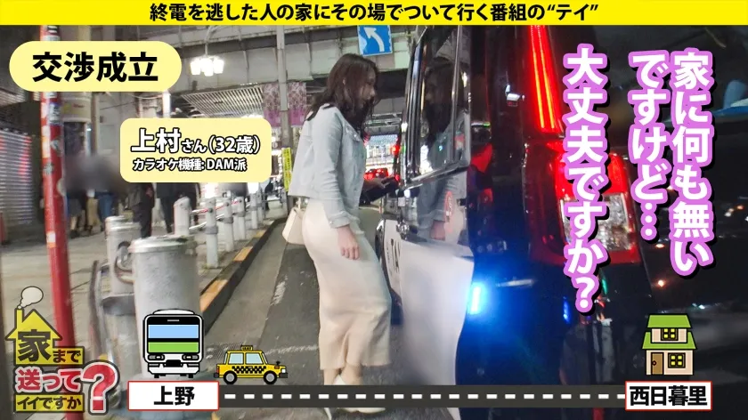 【黒木奈美】家まで送ってイイですか？case.254【B98・W59・H91】めちゃくちゃイイ女が何度も何度も何度も責めてくる！めちゃくちゃイイ身体で逆激ピス！何度も何度も悶絶！⇒聴いたら好きになる！ラウンジ嬢のカラオケ⇒総額1000万どころじゃない！全てを男に捧げたオンナ⇒ベロチューで悶絶！騎乗位で悶絶！爆乳パイズリで悶絶！何度イッても許してくれない⇒好きだから別れる！イイ女なのに一途！涙の夜逃げ上京秘話