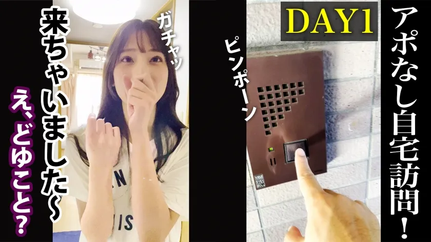 【桜木美音】週7！？ 365日毎日オナニーでイキ狂うドMさん登場！スレンダー美脚を広げM字開脚で大胆オナニー！！電力会社 契約管理部 桜木さん 入社2年目