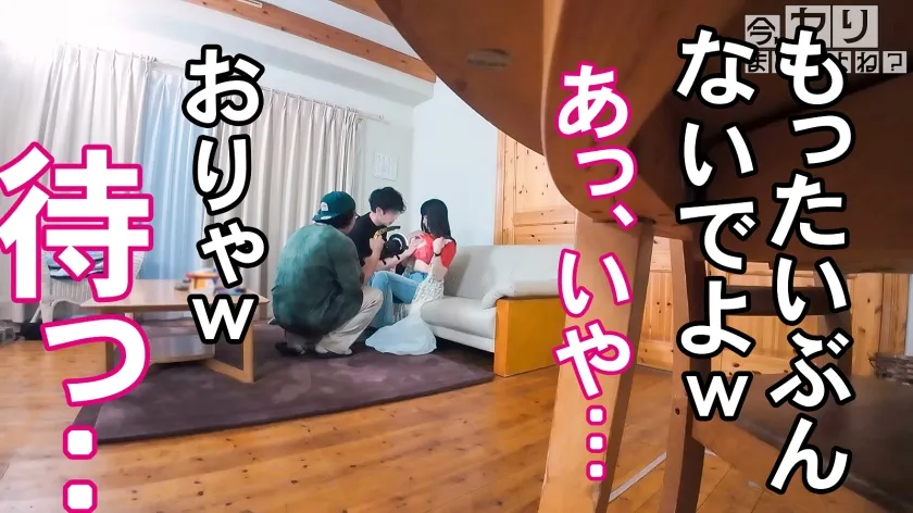 【矢澤なの】【リアル天然Hカップ】「大学には言わないで…」短時間で2回もヤっちゃった貧乏女子大学生の、最もフィジカルで、最もプリミティブで、そして最もフェティッシュなお乳爆揺れの反省SEX！！！まぁ、お金もないだろうしそのデッカい乳とエッろい身体で払うしかないよねぇwww 俺らも鬼じゃないからさ、満足させてくれたら帰って良いからさ^^ 【一浪して入れた大学なんです…】