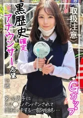 【JK】【黒歴史確定】アナウンサー志望、美少女優等生(19)の裏の顔…！裏垢男子におま●こパンパンされて悶絶イキする一部始終が流出