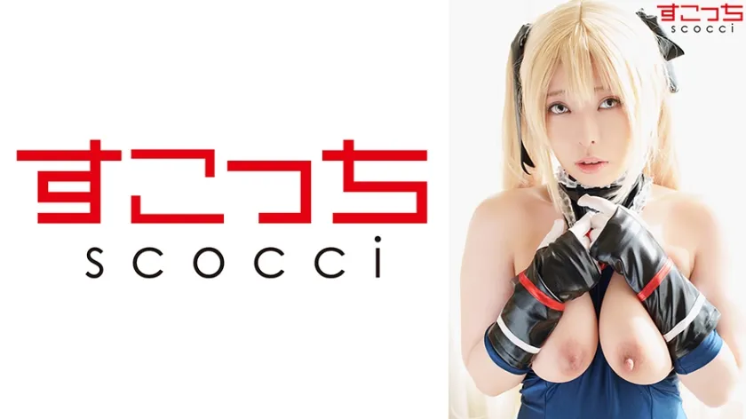 【DOAマリー・ローズ コスプレAV】【中出し】厳選美少女にコスプレさせてオレの子を孕ませる！【マ●ー・ローズ2】 大原あむ