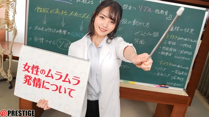 絶対セイキョウイクBEST 8時間 vol.01 鈴村あいり 河合あすな 野々浦暖 涼森れむ 八掛うみ 美ノ嶋めぐり 七嶋舞 流川夕