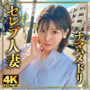 【堀北実来】実来【Iカップ人妻 不倫・中出しハメ撮り流出】