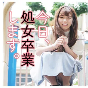 【白田もも】もも【Bカップ現役JD 処女喪失・ハメ撮り流出】