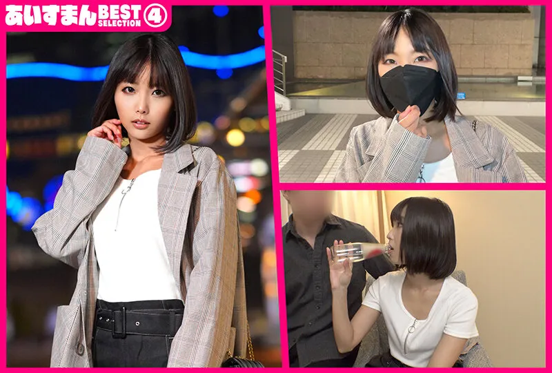 【彩水香里奈】あいすまん BEST SELECTION 04 スレンダーアクメ狂い 【1.ガリガリマゾスポーツインストラクター】【2.白目ドルオタJD】【3.敏感乳首専門学生】【4.夜勤明けM看護師】