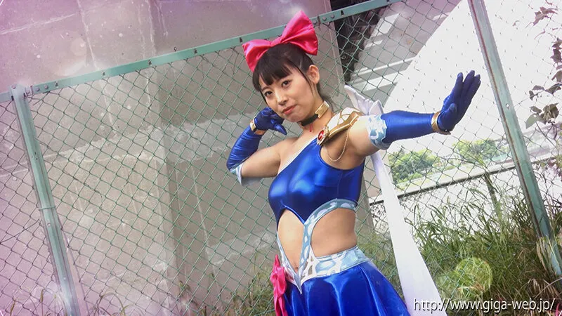 【宇流木さらら 樹咲早姫】スーパーヒロイン危機一髪！！Vol.95 美少女戦士チアサファイア ～禁じられた破邪のバトン～