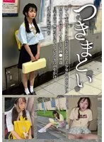 【望月つぼみ】【JSロリ誘拐昏睡レイプ】つきまとい11 細くて天使のような音色を奏でる美少女を電車内から路地まで執拗につきまとい睡●強姦 自宅付近で無邪気に遊んでいる姿に声をかけ連れ去り監禁飼育