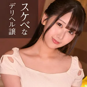 【水瀬さな】さら【Eカップデリヘル嬢 裏オプ本番・中出しハメ撮り流出】