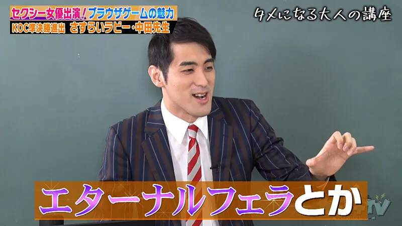 【桃園怜奈 長浜みつり】カチコチTV＃196【小宮浩信 森田哲矢 中田和伸】【AV女優＆芸人 エロバラエティ】