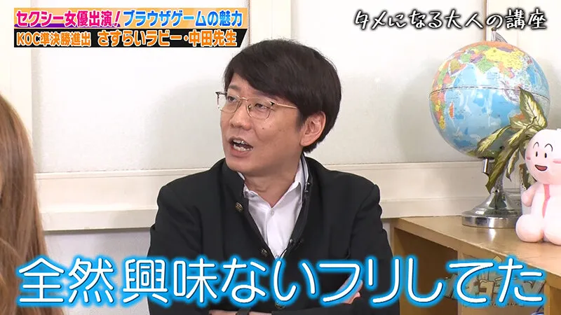 【桃園怜奈 長浜みつり】カチコチTV＃196【小宮浩信 森田哲矢 中田和伸】【AV女優＆芸人 エロバラエティ】